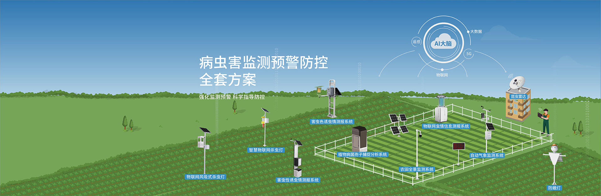 山東科銳爾激光設(shè)備有限公司